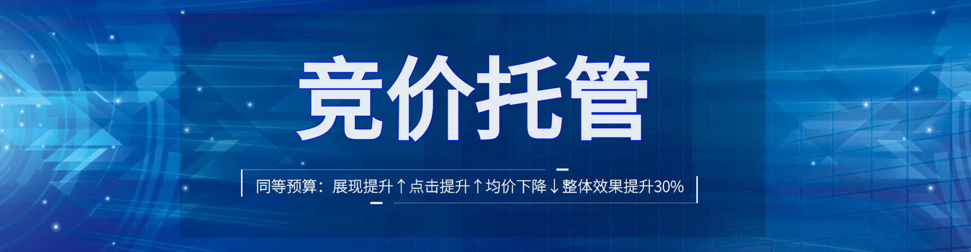 鹤峰百度网络推广